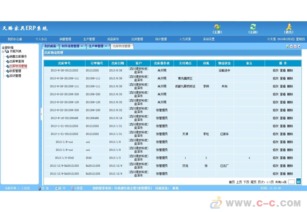 成都與上海CRM管理app軟件定制開發 優勢對比與選擇指南
