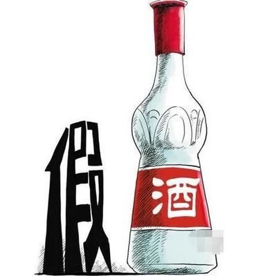 【我為群眾辦實事】一男子銷售“水貨”洋酒獲刑，警示酒類經營須守法