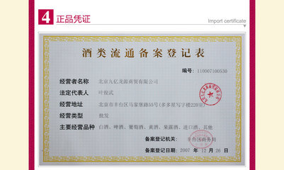 五糧液與紅紅火火解百納干紅葡萄酒禮盒 兩相宜的品酒之選