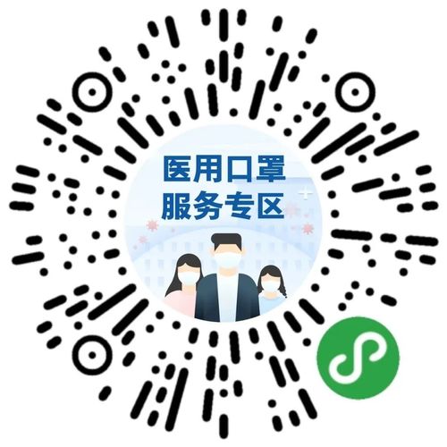 你戴的醫(yī)用口罩合格嗎？先來這個官方小程序查查