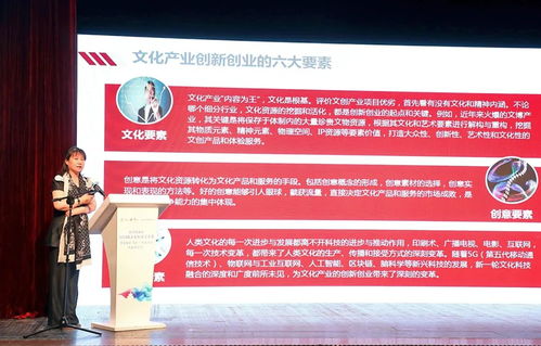 數(shù)字文創(chuàng)賦能文化創(chuàng)新 2020北京文創(chuàng)大賽東城分賽場暨首場“文創(chuàng)專家號”活動成功舉辦