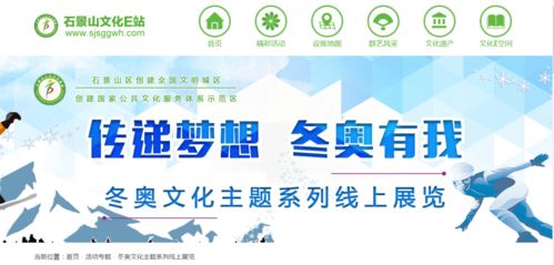 大數據智能應用開辟公共文化服務精細化管理新路徑